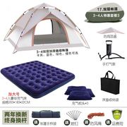 帐篷户外3-4人2人单双人情侣超轻防雨套装加厚露营野营全自动速开