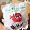 奋斗柿 掰着吃的网红西红柿蕃茄5斤装蚯蚓粪种植自然熟现摘现发