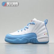 烽火 Air Jordan 12 Retro AJ12大学蓝 儿童篮球鞋童鞋DQ4367-114
