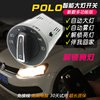大众Polo Plus改装自动大灯开关老波罗车专用灯光升级高配件