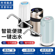 桶装水电动抽水器抽水泵充电自动上水器抽水机防尘双泵饮水机