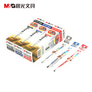 晨光笔芯中性笔芯水笔芯替芯按动笔芯黑色0.7mm0.5mm考试笔芯黑女学生可爱卡通0.35黑子弹头蓝色红色晨光批发