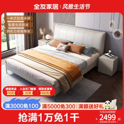 全友家私现代简约大床欧皮软靠双人床卧室家具，组合储物床126356
