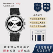 中国原创国产腕表海鸥机芯熊猫盘手表机械男防水复古计时手表
