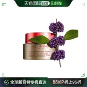 欧洲直邮娇韵诗(clarins)v脸紧致泡沫面膜75ml