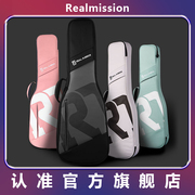 RealMission木吉他包41寸40寸吉他专用包高颜值背包加厚防雨琴包