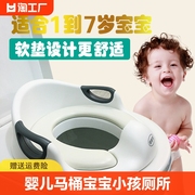 大号婴儿童马桶圈坐便器女宝宝幼儿小孩男孩厕所坐垫便盆盖架u型