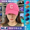 韩国MLB大标棒球帽NY洋基队23男女软顶遮阳LA鸭舌帽3ACP6601N