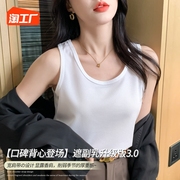 春夏内搭白色吊带背心女打底衫宽松遮副乳显瘦外穿华夫格无袖上衣