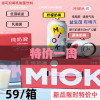 奶啤12罐MIOK缪可乳酸菌奶啤益生菌发酵奶啤酒罐装饮料整箱