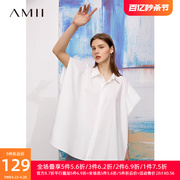 Amii极简设计感蝙蝠袖白色衬衫女2022夏装短袖衬衣暗门襟上衣