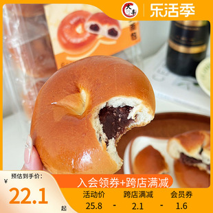 大纯丰日式红豆面包540g手撕面包即食早餐糕点心零食内含6个