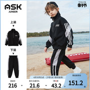 askjunior童装男童套装，春儿童运动两件套韩版潮流帅气中大童
