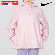 nike耐克粉色夹克，女装2024夏季梭织防风运动服，连帽外套dm6180