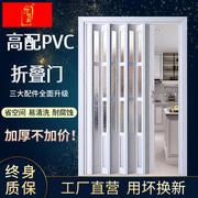 pvc折叠门推拉门厨房隔断厕所，卫生间客厅阳台简易百褶门商铺移门