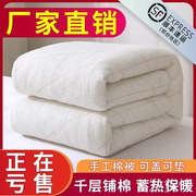 棉絮棉被学生宿舍床垫被单人棉花被子被芯春秋冬加厚10斤被褥子50