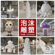 泡沫雕塑定制卡通动物泡雕材料婚庆舞台城堡拱门工具商业婚礼