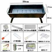 高档烧烤架户外烧烤炉野外折叠烧烤炉子加厚烧烤架，家用烧烤工具