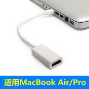 minidp转hdmi转接线雷电，2转换器macbook苹果笔记本电脑转接头vga