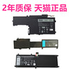 P35P42G戴尔14Z-5423 15Z-5523 743711-5179 5175Tablet T41M0 P26F电脑C4MF8笔记本TPMCF电池VHR5P2NJNF