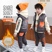 儿童冬装加绒套装2023小男童宝宝保暖棉衣加厚马甲卫衣三件套