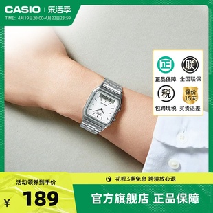 卡西欧海外aq-230a复古小方块电子手表，男女款
