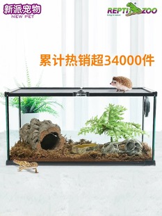 reptizoo玻璃爬缸蜥蜴守宫，蛇寄居蟹陆龟爬宠爬虫，角蛙饲养箱盒套装