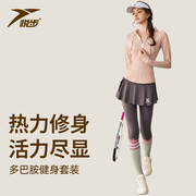 运动健身服女羽毛球套装高级感长袖上衣粉色跑步外套网球秋冬