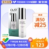 olay玉兰油光感小白瓶精华露，烟酰胺美白补水保湿30ml