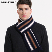 DENSSYNE纯羊毛围巾男针织围脖加厚条纹中年英伦加厚冬季保暖
