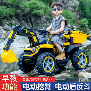 儿童电动挖掘机男孩可坐遥控可充电可坐人超大号挖土机工程玩具车