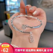 竹报平安纯银手镯女竹节，莲花足银手环年轻款银饰品送女友闺蜜礼物