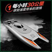 遥控快艇高速玩具船遥控水上赛艇模型男孩电动水上水艇游艇遥控船