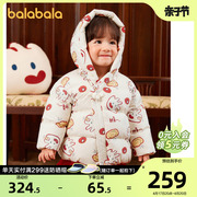 巴拉巴拉婴儿羽绒服男童冬装女童外套新中式2024保暖时尚可爱