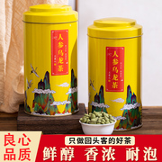 台湾人参乌龙茶，特级甘甜兰贵人浓香型，高山冻顶乌龙茶叶500克
