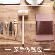 diy手工制作生日礼物送男友，男朋友老公男生1周年纪念日520情人节