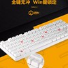 艾石头fe87/FE104电竞专用游戏机械键盘黑轴青轴茶轴RGB客制化