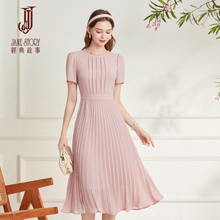 品牌气质粉色雪纺连衣裙，女夏季2024高级感质感复古知性百褶裙