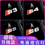 奥迪迎宾灯S3S4专用S5/S6/S7/S8SQ5改装车门镭射灯装饰投影灯个性