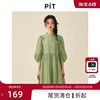 PIT新中式国风绿色立领收腰盘扣A字连衣裙女2025夏新款泡泡袖长裙