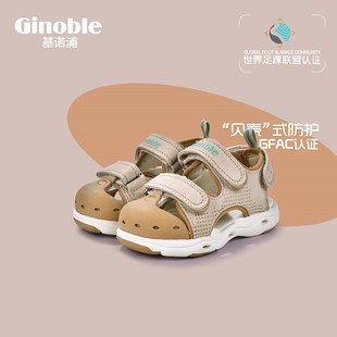 童鞋宝宝包头凉鞋男童夏季儿童软底机能小童幼童学步鞋子