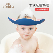 英氏宝宝洗头神器硅胶儿童护耳浴帽可调节小孩婴儿洗澡防水帽洗发