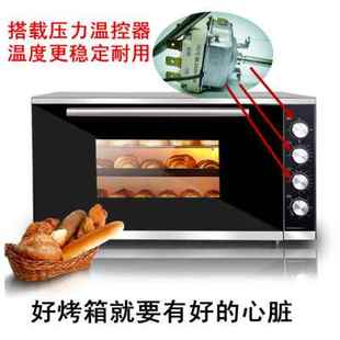 深奇电烤箱商用烘焙家用大容量不锈钢自动蛋糕，私房专用上下火平炉