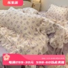 韩式花边全棉四件套公主风，荷叶边纯棉被套少女，心1.5m1.8床裙床品