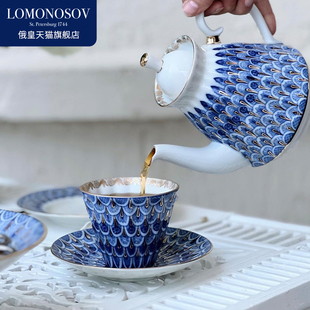 俄皇lomonosov勿忘我系列，高颜值咖啡杯碟，欧式精致下午茶茶具套装