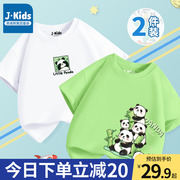 真维斯集团男童短袖T恤夏季宝宝纯棉半袖儿童卡通熊猫打底衫