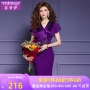 菲梦伊紫色钉珠连衣裙女夏季轻熟高端精致优雅知性设计感包臀裙子