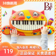 比乐b.toys大嘴猫琴宝宝，电子琴儿童早教，钢琴麦克风录音喵喵琴玩具