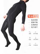 COS服kig秋冬季男士加绒连体袜加厚保暖紧身开裆舒服紧身衣