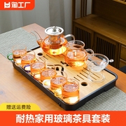 家用功夫茶具茶壶泡茶玻璃，茶具套装过滤透明花茶壶茶杯泡茶器茶道